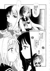 [Anthology] Love Heart 7 (To Heart, White Album)