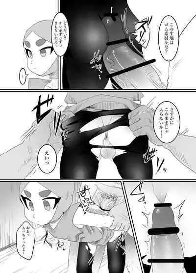 [HighDrug (Ryome Gantai)] TIME STOP (South Park) [Digital]