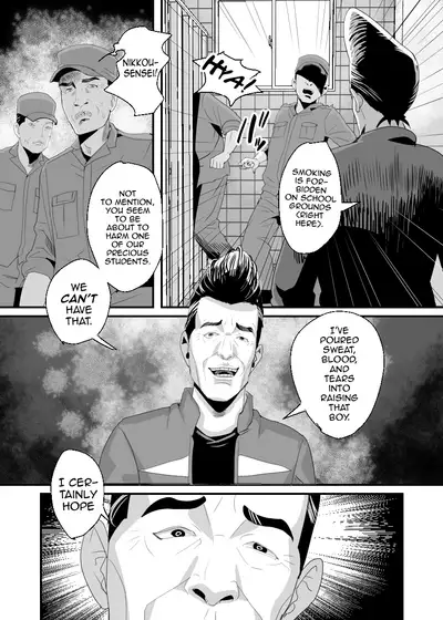 Ueto-kun no Ecchi na Houkago 2