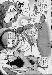 (C60) [Sanryuu Club (Suzuki Gamma)] Avaruta no Wandaba Shukan