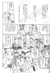 (c61) [Aramusha-dou (Inari Toyokawa)] Keyless Children (Digimon Tamers)