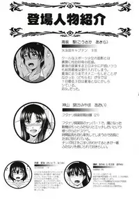 [ANDOROGYNOUS (Kiyose Kaoru)] Futanari Milk Challenge 3 [Digital]