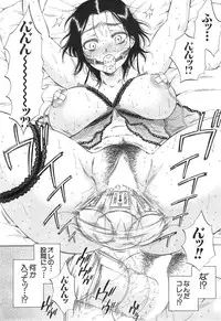 [Sabusuka] Tsuma toiu Sekai