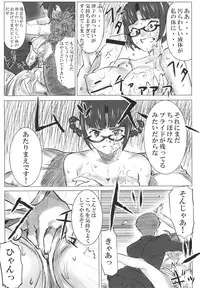 (Suika Musume 7) [GOLD KOMAN SEX (AT)] GOLD PAY ME (THE IDOLM@STER)