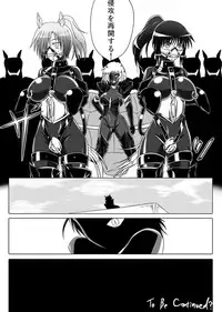 [Ochigan (Wabuki)] Jigen Teikoku Domigulas Vol.3