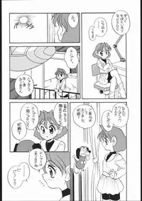 (C51) [Shishamo House (Araki Akira)] Elfin F (Chinpui)