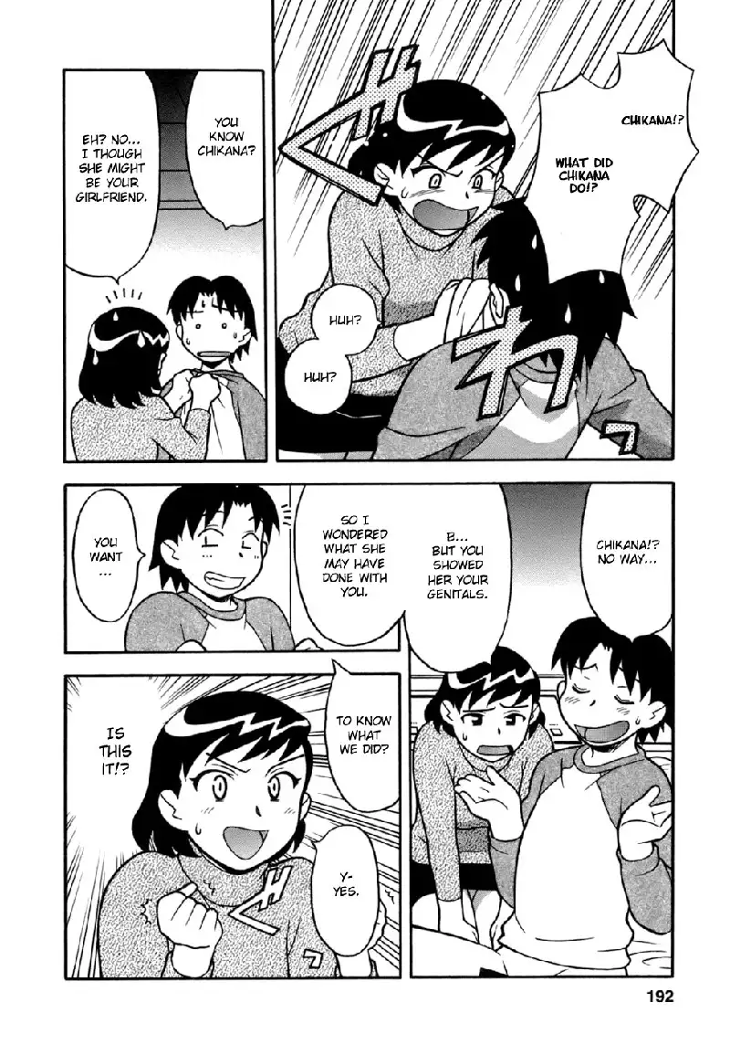 Love Comedy Style Vol3 - EXT3