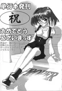 [Sakaki Naomoto] Uzuki