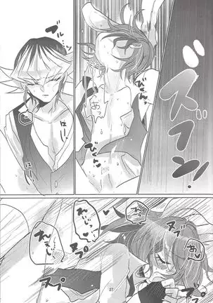 Usagi ni mo, kake ni mo.