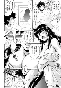 [Manabe Jouji] Kaseifu wa Mama Ch.1-6