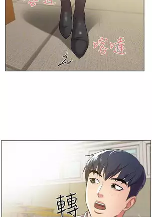 Eunhye's Supermarket Ch.26/?