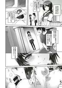 COMIC ExE 04 [Digital]