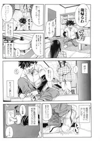 BUSTER Comic 2016-03