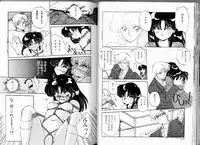 [Ramiya Ryou] Misty Twilight