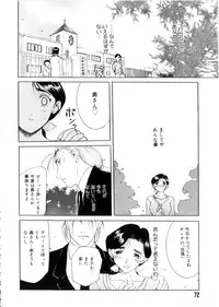 [Kusatsu Terunyo] Maotoko