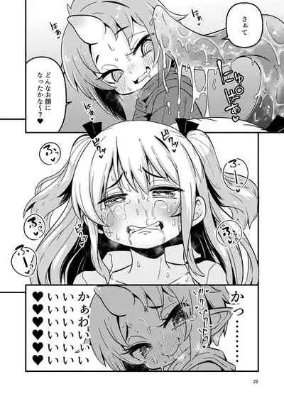 [Suzupony (Suzunomoku)] Overdose Tentacles Shokushu Uri no Hoodie special edition