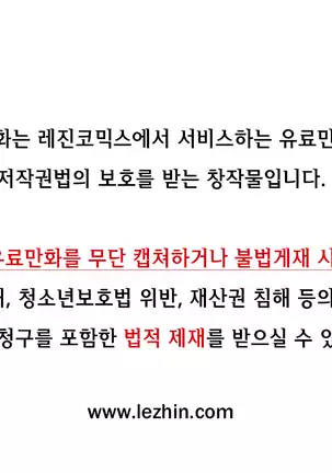 Atonement Camp Ch.0-50