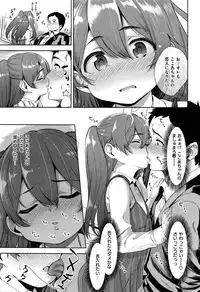 COMIC Kairakuten XTC Vol. 6