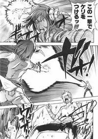 COMIC AUN 2007-06 Vol. 133