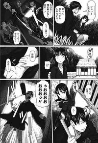 Comic Momohime 2009-08