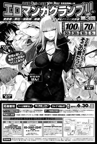 COMIC X-EROS #28 2015-04