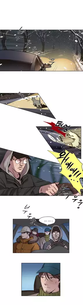 Atonement Camp Ch.0-46