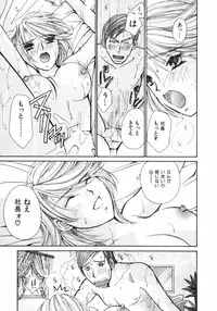 [Kawamoto Takahiro] Girls Plus