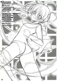 (C84) [a.la.mode (Kagura Takeshi)] SHANA//STYLE:AQUA (Shakugan no Shana)