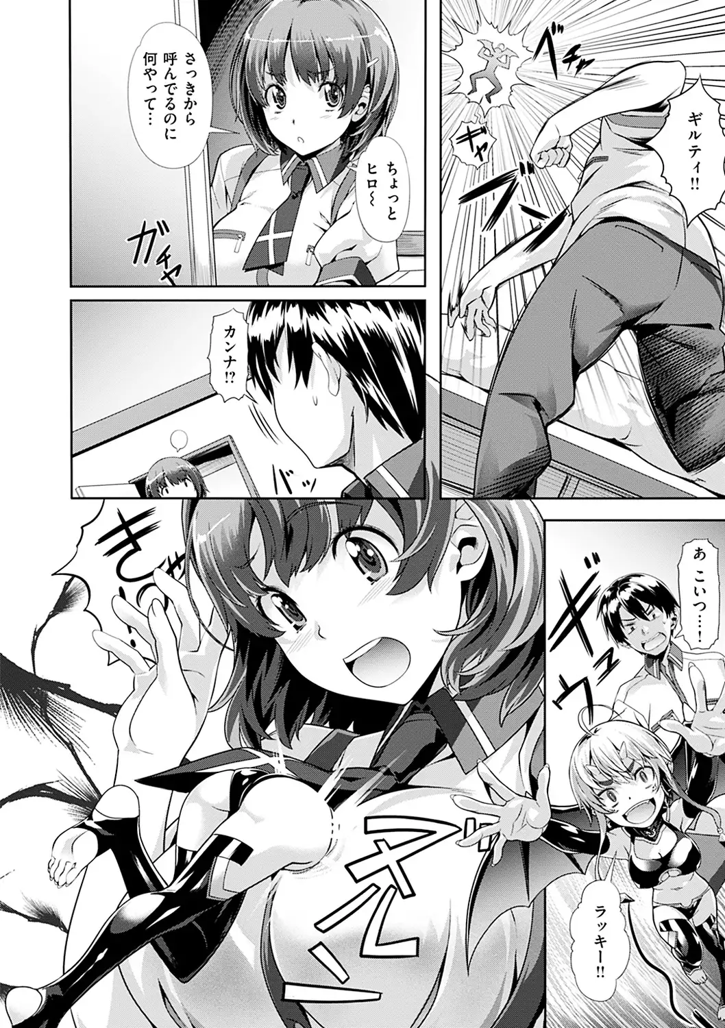 Junjou Palette - Innocent palette