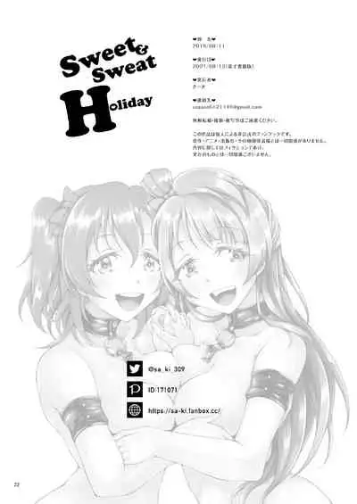 sa-ki Sweet and Sweat Holiday