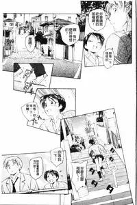 [Unno Hotaru] Yumejuuya - Ten Nights of Dream [Chinese]