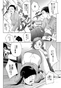 COMIC Purumelo 2010-02 [Digital]