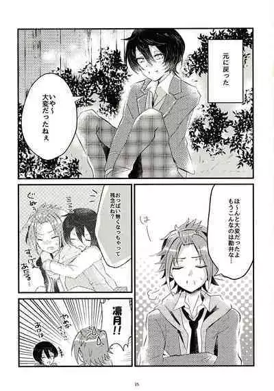 Ikkagetsu Otameshi Onnanoko