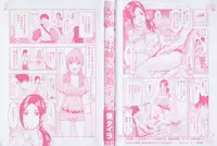 [Azuma Taira] Oneesan Kageki Desu!