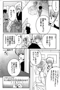 COMIC MILF 2011-06 Vol. 1