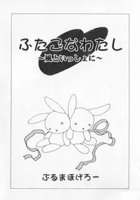 [Anthology] Kinshin Club - Incest Club