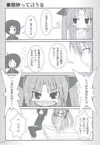 (C83) [Tennenseki (Suzuri)] Ritobasu Soushuuhen (Little Busters!)