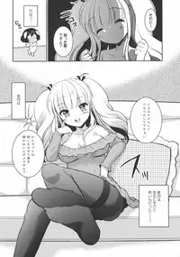 [Anthology] L -Ladies & Girls Love- 11