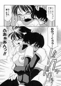 [Sakura Ryuuken] Sakura Biyori