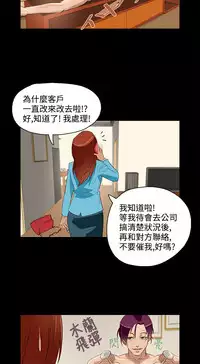 中文韩漫 今天的老公 Ch.01-14 [Chinese]
