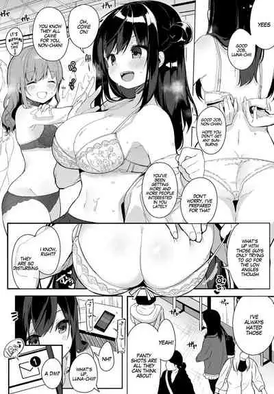 Coshame Archive | Cosplay Fuck Archives Ch1-2