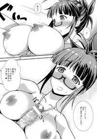 (C86) [Gasayabu (Fuyube Rion)] Ritsu Pai (THE IDOLM@STER)