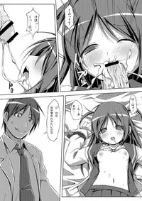 (C79) [Art Jam (Mitsumaro, osm)] DenMan 24ji ~4jikanme~