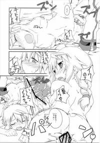 (COMIC1☆5) [Circle-FIORE (Ekakibit)] Oidemase Charlottou (IS <Infinite Stratos>)