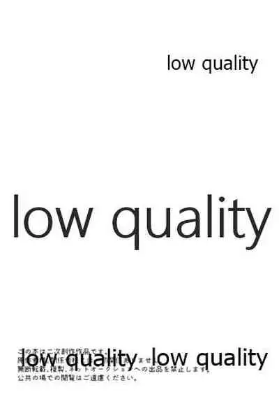 [Oikaze (Kitayama)] Let`s play! (Ushio to Tora)