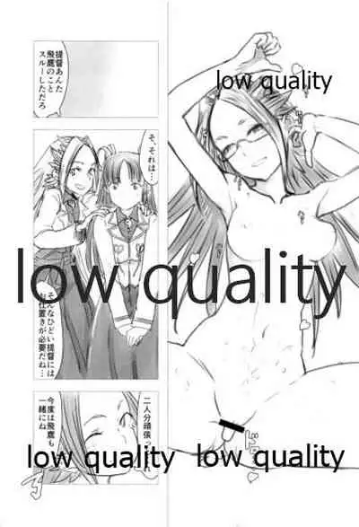 Tamani wa Futari de Shippori Nomu kai 2