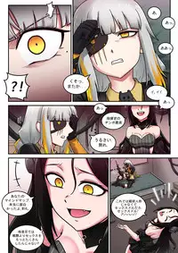[maku] M16 COMIC (Girls' Frontline)