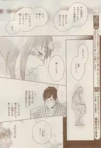 MAGAZINE BE×BOY 2015-02