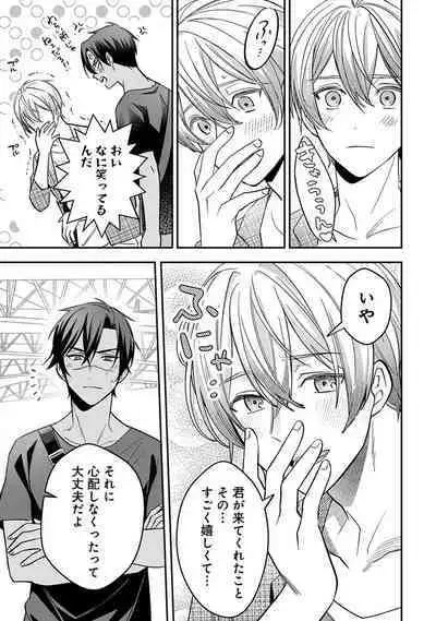 Yuusha no Ai ga Omo Sugiru