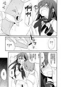 (C92) [ciaociao (Araki Kanao)] kantai parade (Kantai Collection -KanColle-) [Chinese] [嗶咔嗶咔漢化組]